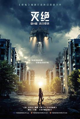 第七个夏天 电影免费在线观看海报