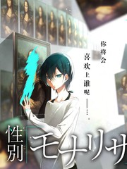 一周实验室 综艺免费在线观看高清海报